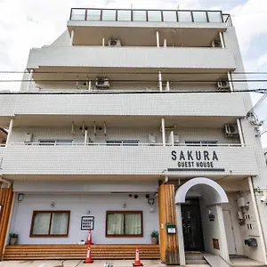 サクラゲストハウス ゲストハウス
